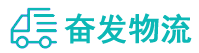 中山到松山区物流公司